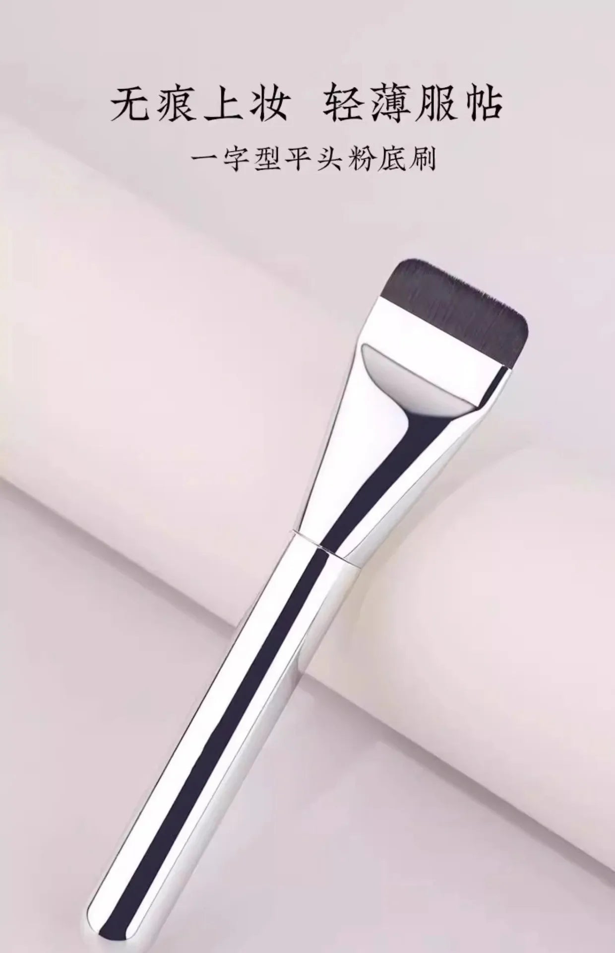 Foundation Makeup Brush Flat Head 1 Piece Lightweight No Streaks Professional Kabuki Brush for Liquid Foundation Application