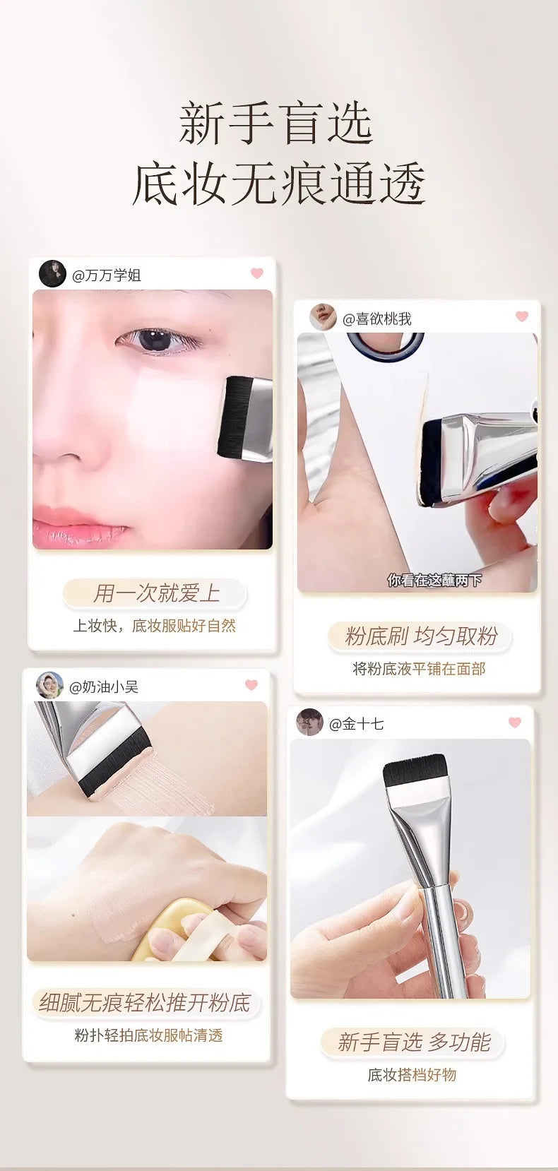 Foundation Makeup Brush Flat Head 1 Piece Lightweight No Streaks Professional Kabuki Brush for Liquid Foundation Application