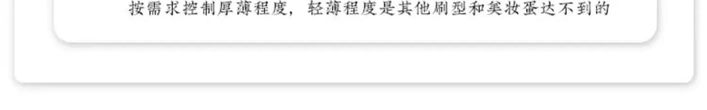 Foundation Makeup Brush Flat Head 1 Piece Lightweight No Streaks Professional Kabuki Brush for Liquid Foundation Application