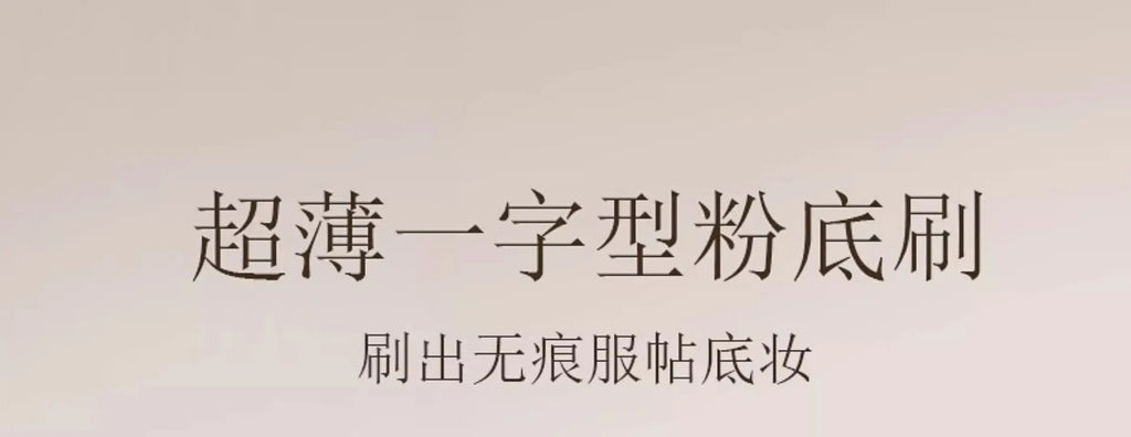 Foundation Makeup Brush Flat Head 1 Piece Lightweight No Streaks Professional Kabuki Brush for Liquid Foundation Application