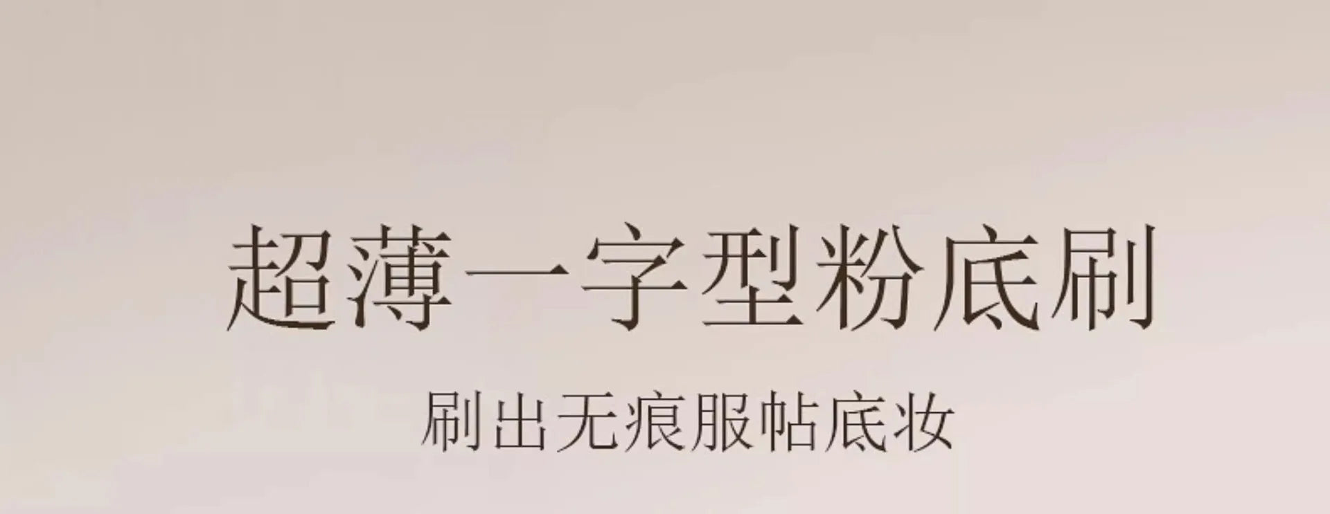 Foundation Makeup Brush Flat Head 1 Piece Lightweight No Streaks Professional Kabuki Brush for Liquid Foundation Application