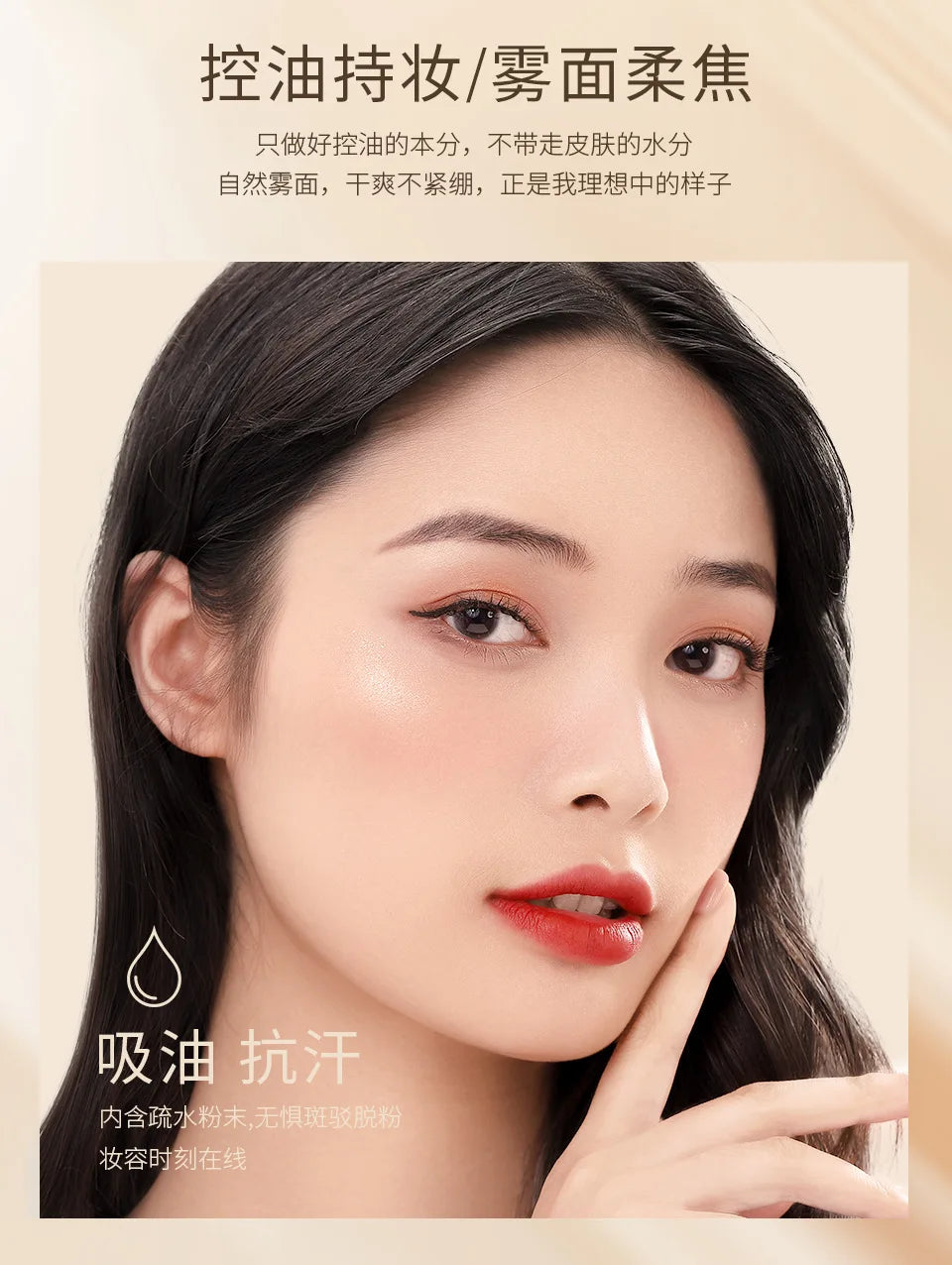 O. TWO. O Silky Soft Lightweight Setting Powder  Concealing Pressed Finishing Powder Oil-Control, Brightening Face Powder