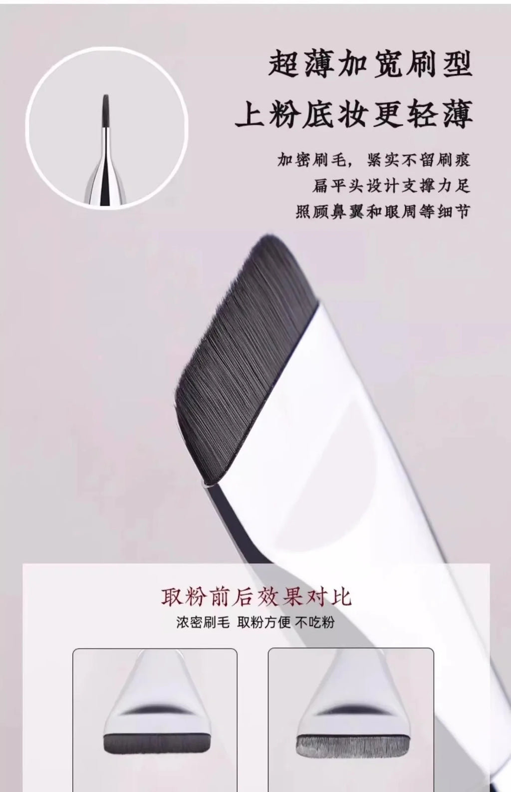 Foundation Makeup Brush Flat Head 1 Piece Lightweight No Streaks Professional Kabuki Brush for Liquid Foundation Application