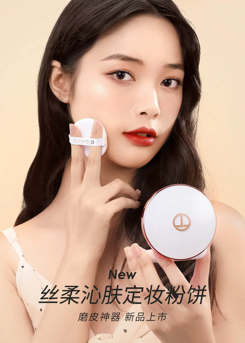 O. TWO. O Silky Soft Lightweight Setting Powder  Concealing Pressed Finishing Powder Oil-Control, Brightening Face Powder