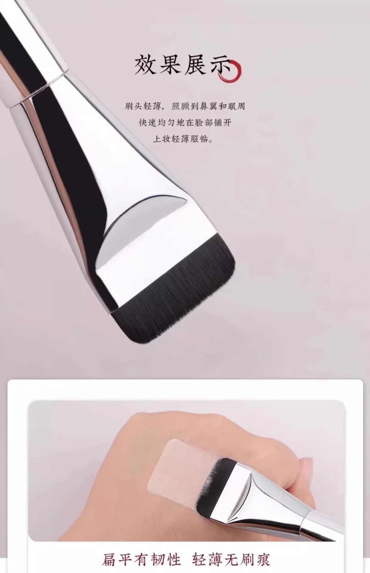 Foundation Makeup Brush Flat Head 1 Piece Lightweight No Streaks Professional Kabuki Brush for Liquid Foundation Application