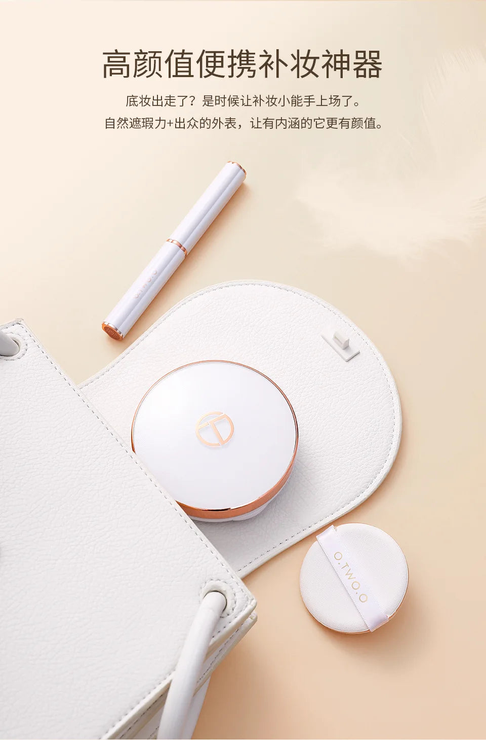 O. TWO. O Silky Soft Lightweight Setting Powder  Concealing Pressed Finishing Powder Oil-Control, Brightening Face Powder